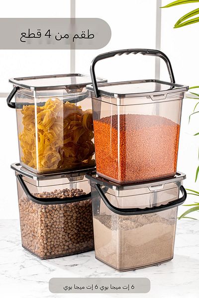 Meleni Home 4-Piece Flour and Legumes Container 6 Liters Platinum