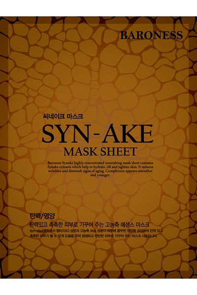Baroness Syn-Ake Essence Paper Mask - 5 Pieces