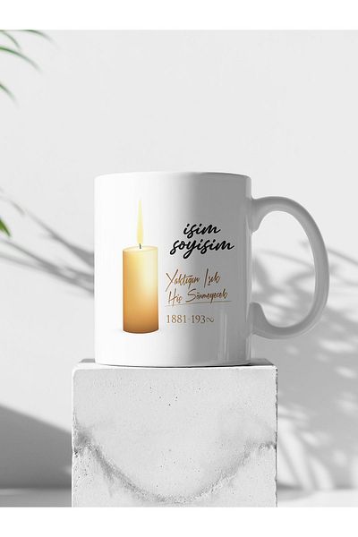 imo mug كوب بورسلين مطبوع لعيد المعلم (300 مل)