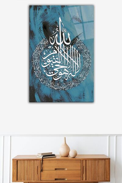 TAULART Ayetel Kursi Glass Table-Islamic Table-Religious Table 4mm Unbreakabl...