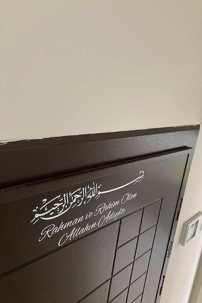 AVMmarketim Besmele Sticker White Decorative Arabic Bismillahirrahmanirrahim And Manası For Door And Mirror