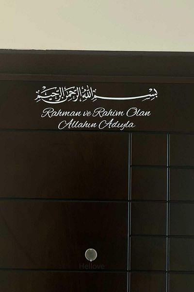 AVMmarketim Besmele Sticker White Decorative Arabic Bismillahirrahmanirrahim And Manası For Door And Mirror