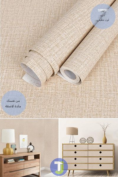 Technojet Self Adhesive Linen Look Kitchen Bathroom Countertop Wall Cabinet Table Covering 60X300cm