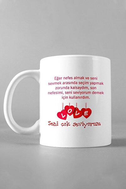 Hediyexpres هدية للحبيب، كوب مطبوع عليه عبارة "أنا أحبك في التنفس الأخير