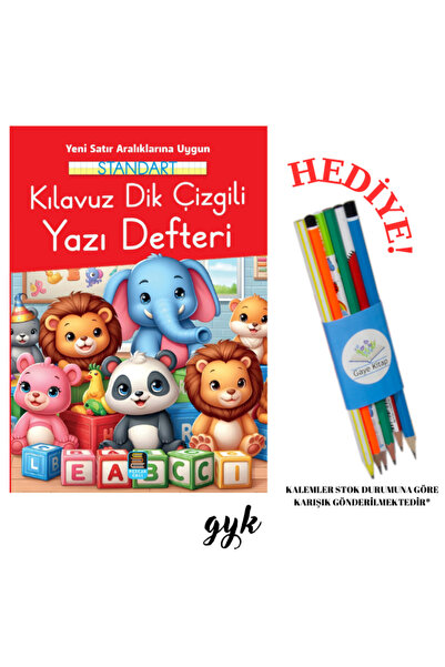 Mercan Kitap دفتر كتابة بخط عمودي قياسي مقاس كبير (هدية مجموعة أقلام الرصاص!)