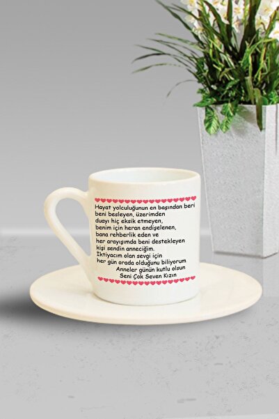 Hediyexpres Anneye En Güzel Hediye Seni Çok Seven Kızın Baskılı Türk Kahvesi ...