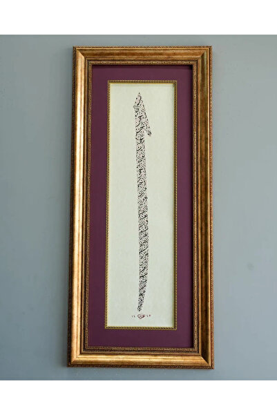 Asmin Sanat Evi ELİF İÇİNDE FATİHA SURESİ 40 X 90
