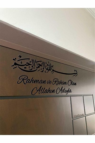 AVMmarketim Besmele Sticker For Door And Mirror Black Decorative Arabic Bismillahirrahmanirrahim Ve Manası