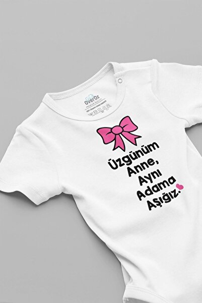 Overoz بدلة أطفال للأم مصنوعة من القطن العضوي بنسبة 100% مطبوع عليها نفس الرج...