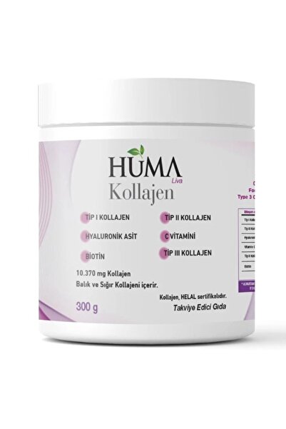 HumaLiva الكولاجين المتحلل