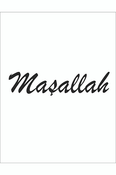 EYBA ماشاء الله ملصق سيارة 33x6 سم