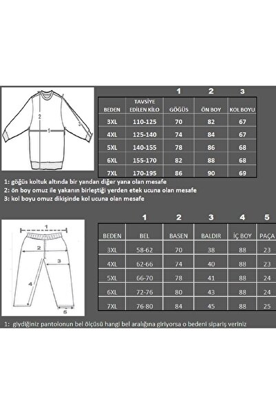 Lifeguard Σετ πιτζάμες Plus Size