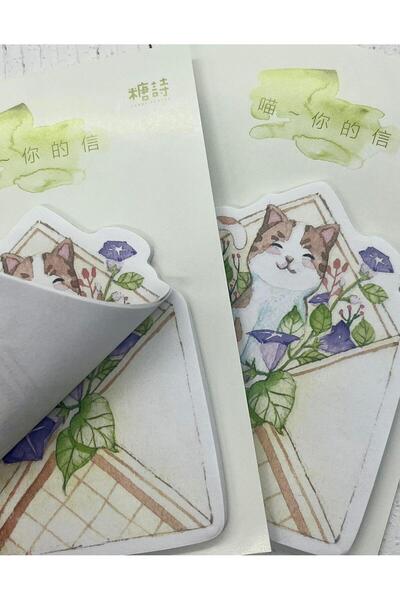 Kağıt Gemi Dükkan Green Cat Patterned Post-it - Sticky Note/Sticker/Adhesive Note Paper/Bullet Journal/Scrapb