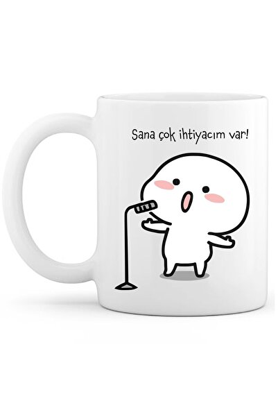 OXVİN كوب قهوة مطبوع عليه عبارة "أحتاجك كثيرًا" من البورسلين