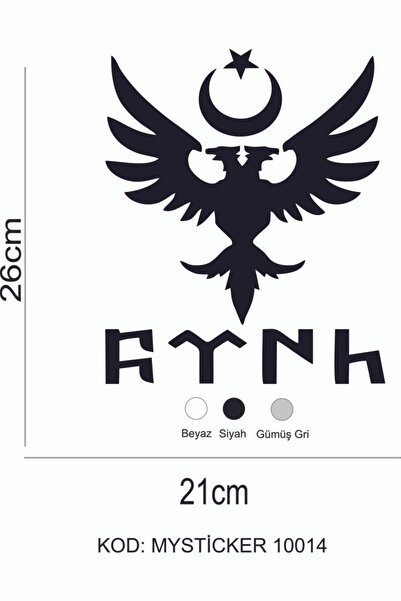 STICKER'S نجمة القمر والنسر