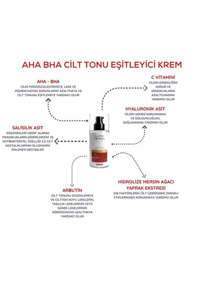 Gama Derma كريم توحيد لون البشرة AHA BHA 100 مل