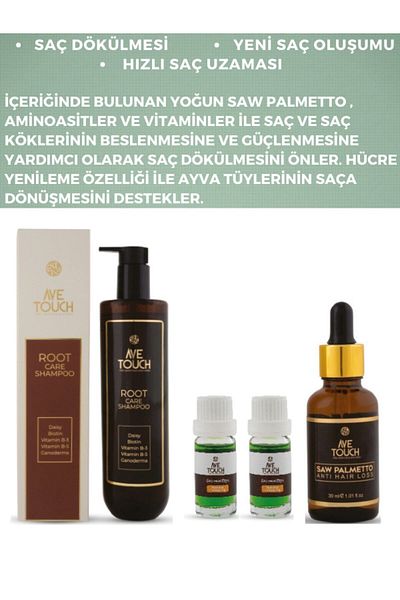 AVE TOUCH مجموعة العناية بالكولاجين لتكثيف الساعة ومكافحة التساقط