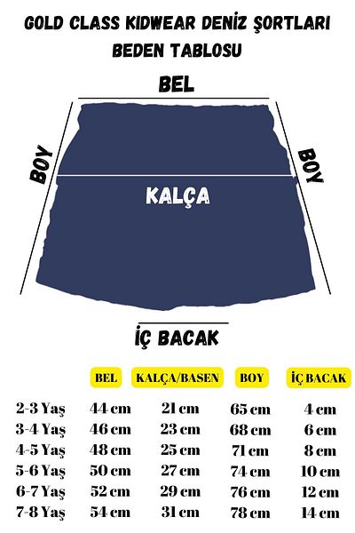 Gold Class Kidswear Πράσινο αγορίστικο μαγιό - μοτίβο αυτοκινήτου