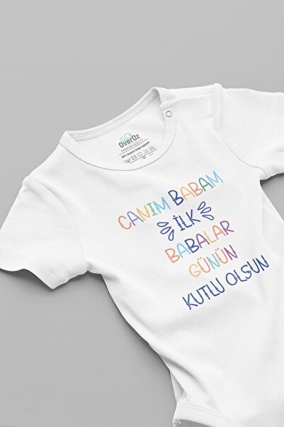 Overoz My Dear Dad - بدلة للجسم مصنوعة من القطن العضوي بنسبة 100% بأزرار كبس ...