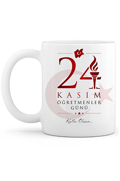 OXVİN هدية كوب قهوة سعيد لعيد المعلم بطباعة خاصة (مفردة) من السيراميك