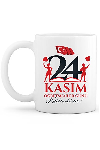 OXVİN هدية 24 نوفمبر، هدية عيد المعلم السعيد، فنجان قهوة، إصدار خاص (مفرد) من...