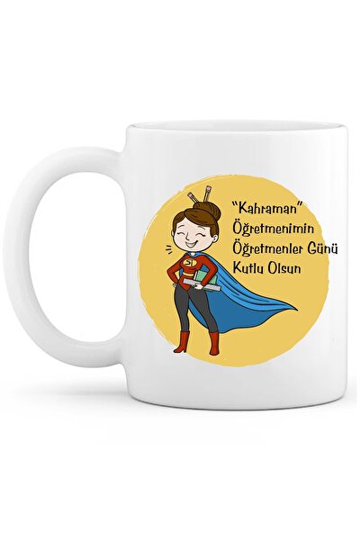 OXVİN يوم مدرس سعيد لكوب القهوة الخاص بي Gift Hero Teacher (مفرد) من السيراميك