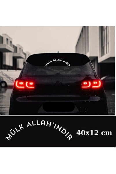 EYBA STİCKER Property Is Allah Oval Lettering Car Back Sticker