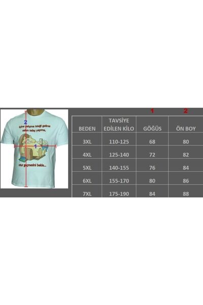 Lifeguard Large Size Printed T-shirt