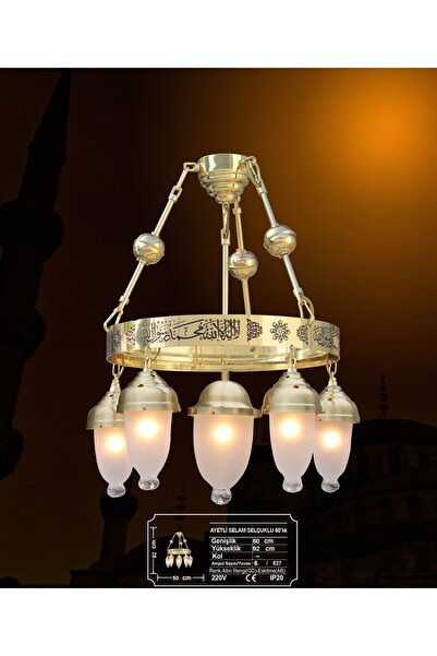 Üstün Avize Fabrikası CAMİ AVİZESİ - PİRİNÇ AYETLİ SELAM SELÇUKLU MODEL