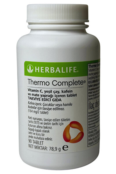 Herbalife ثيرمو كاملة 90 قرص - مقوي