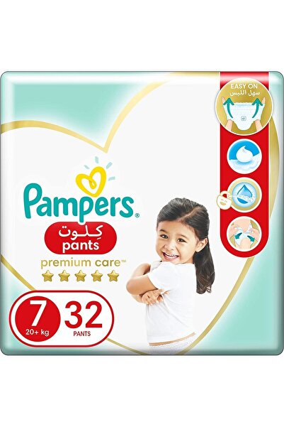 Pampers حفاضات بريميوم كير، مقاس 7، 20 كجم، 32 قطعة