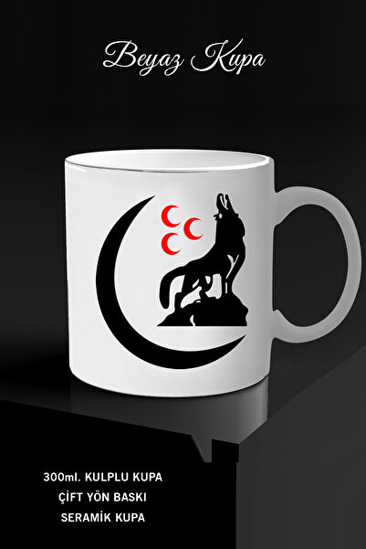 yhfoto كوب أبيض - ثنائي الاتجاه، تصميم ثلاثي الهلال، مقبض *xk469