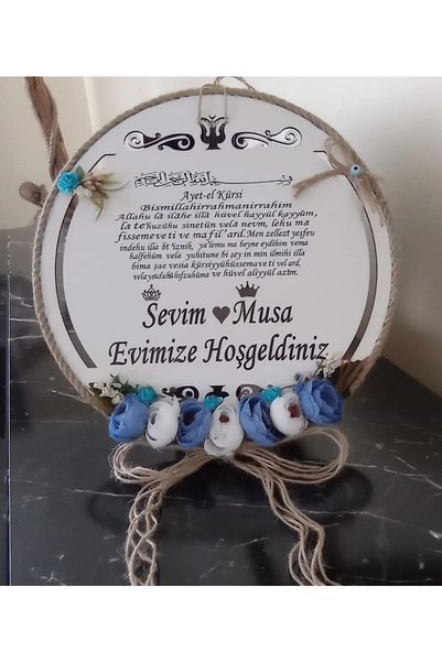 Evsay Isme Özel Ahşap Kapı Süsü Duvar Süsü Ve Kapı, Duvar Dekoru 28 Cm