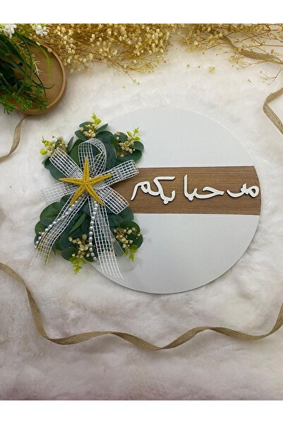 HOBİ55 Біле старіння - Прикраса зовнішніх дверей, Ласкаво просимо