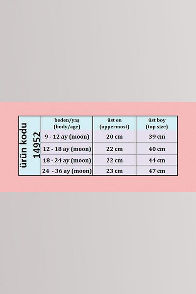 Peki Zibin 14952 - 5-Pack Children's Bodysuit, Girls and Boys, Combed Cotton, Flat Bottom Fence