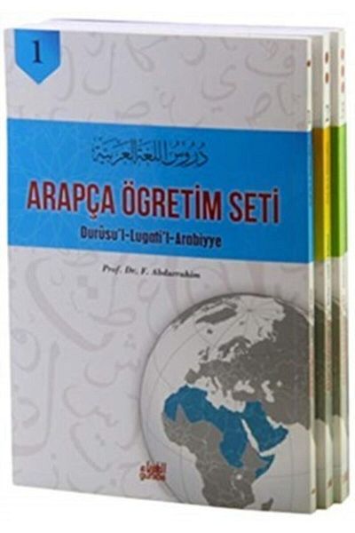 Guraba Yayınları Arabic Teaching Set 3 Volume Set - Durusul Lugatil Arabiyye
