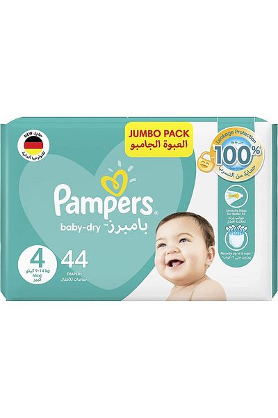 Pampers PAMPERS NO 4(7-14KG)VALUE PACK 44PCS