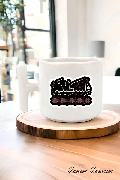 Tanem Tasarım Designed Printed Palestine T Mug Cup - Gaza and Küdüs Mug Cup Mescid-i Aksa