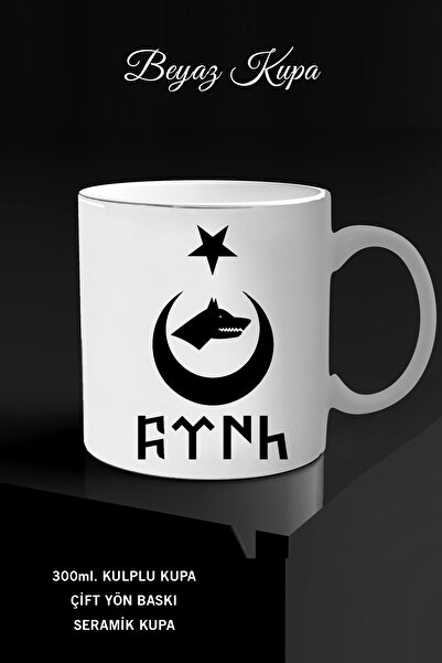 yhfoto تصميم ستار وولف - زجاج أبيض قابل للعكس *xk468