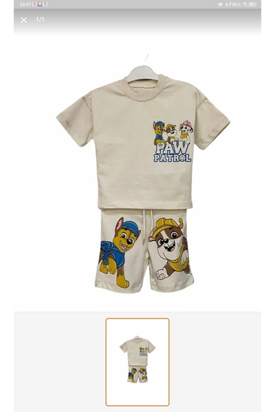 nudesse طقم صيفي كبير الحجم للأطفال والرضع من Paw Patrol - طقم شورت وتي شيرت ...