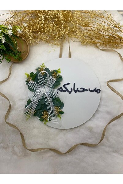 HOBİ55 Біла зовнішня дверна прикраса - Ласкаво просимо Штучна