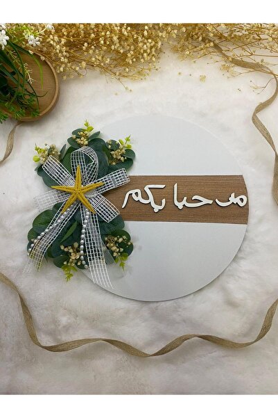 HOBİ55 Біле старіння - Прикраса зовнішніх дверей, Ласкаво просимо