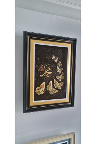 Marina Hediyelik Üç Boyutlu Rölyef Tablo (ALLAH - MUHAMMED) - 62x46 Cm