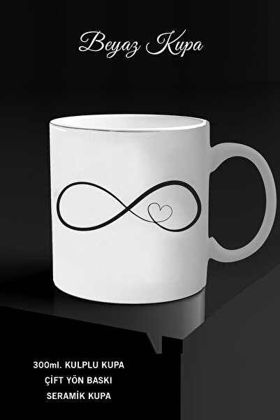 Bytwo كوب أبيض - إنفينيتي، تصميم قلب، مقبض ثنائي الاتجاه *bt464