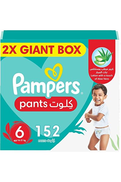 Pampers حفاضات بنطال، مقاس 6، كبير جدًا، 16-21 كجم، صندوق ضخم مزدوج، 152 قطعة