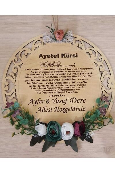 Evsay Isme Özel Ahşap Kapı Süsü Duvar Süsü Ve Kapı, Duvar Dekoru 28 Cm