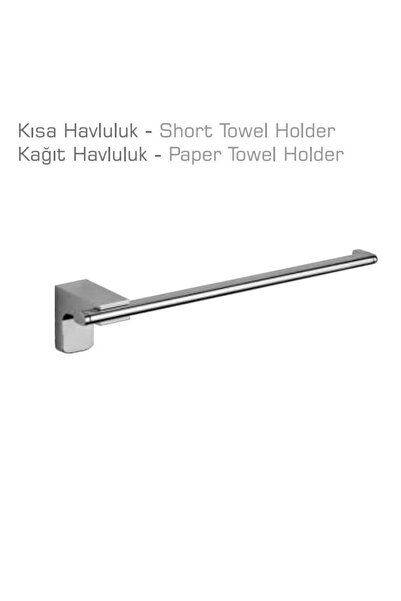 F1 Kısa Havluluk (A.1712)