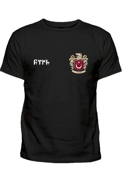 Efendioğlu Design Tricou din bumbac - Text turcesc, sigla lup și stea lunii