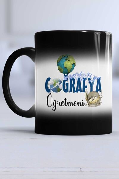 Hedizu معلم الجغرافيا - أجمل كوب