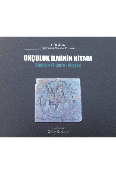 Gedabad Sahaf Yayınları Okçuluk Ilminin Kitabı / Hüseyin B. Ahmet El-erzurumi...